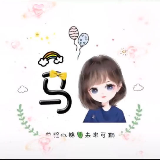 小图案 简单 可爱-求几张可爱些的粉色的图片？