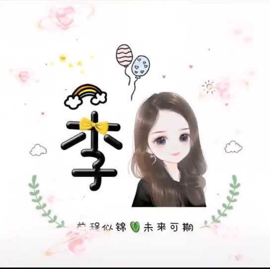 小图案 简单 可爱-求几张可爱些的粉色的图片？