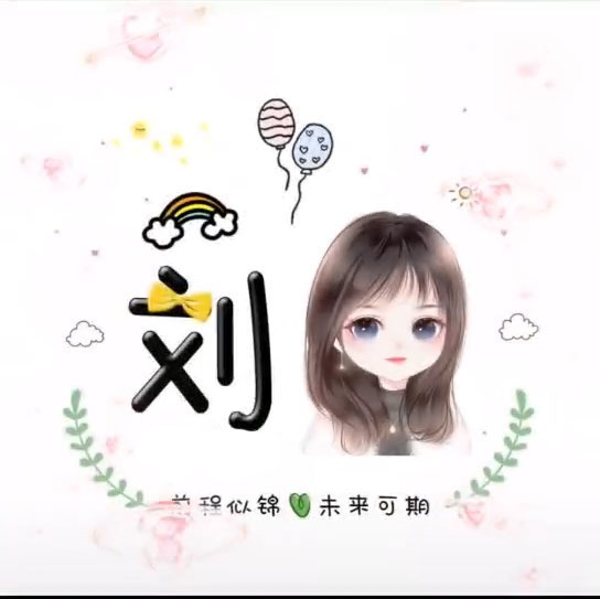 小图案 简单 可爱-求几张可爱些的粉色的图片？