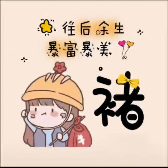 小图案 简单 可爱-求几张可爱些的粉色的图片？