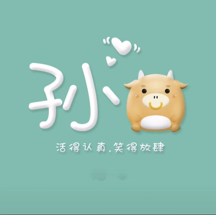 小图案 简单 可爱-求几张可爱些的粉色的图片？