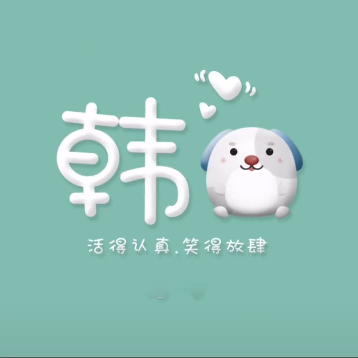 小图案 简单 可爱-求几张可爱些的粉色的图片？