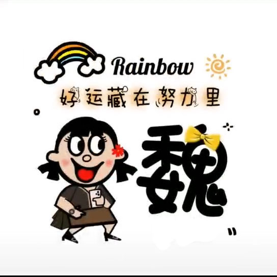 小图案 简单 可爱-求几张可爱些的粉色的图片？