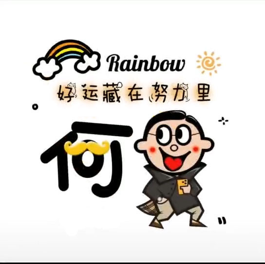 小图案 简单 可爱-求几张可爱些的粉色的图片？
