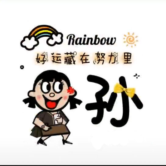 小图案 简单 可爱-求几张可爱些的粉色的图片？