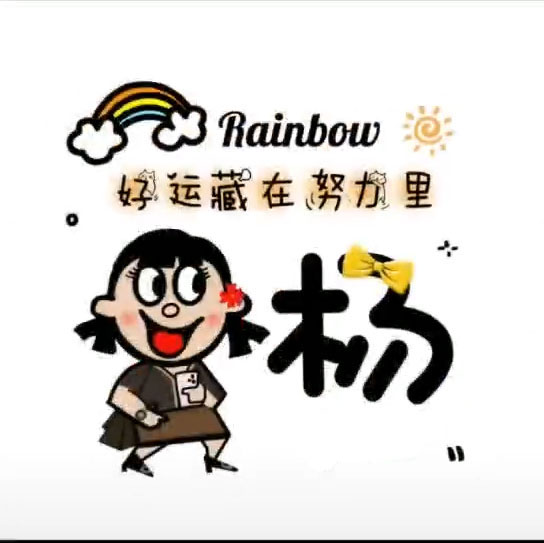 小图案 简单 可爱-求几张可爱些的粉色的图片？