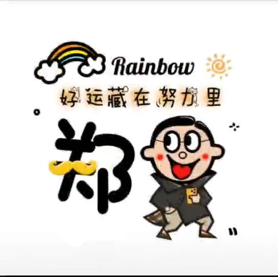 小图案 简单 可爱-求几张可爱些的粉色的图片？