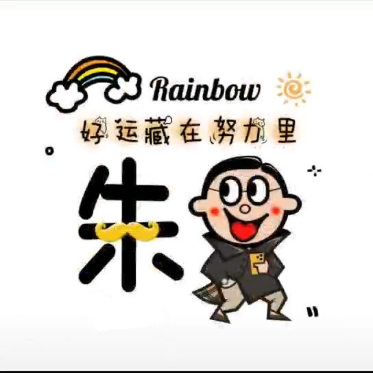 小图案 简单 可爱-求几张可爱些的粉色的图片？