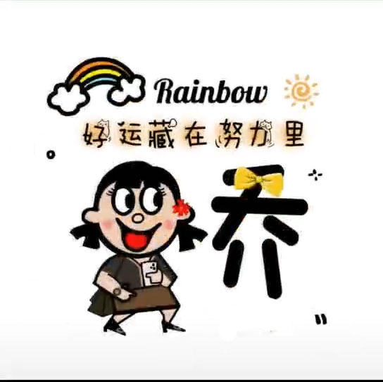 小图案 简单 可爱-求几张可爱些的粉色的图片？