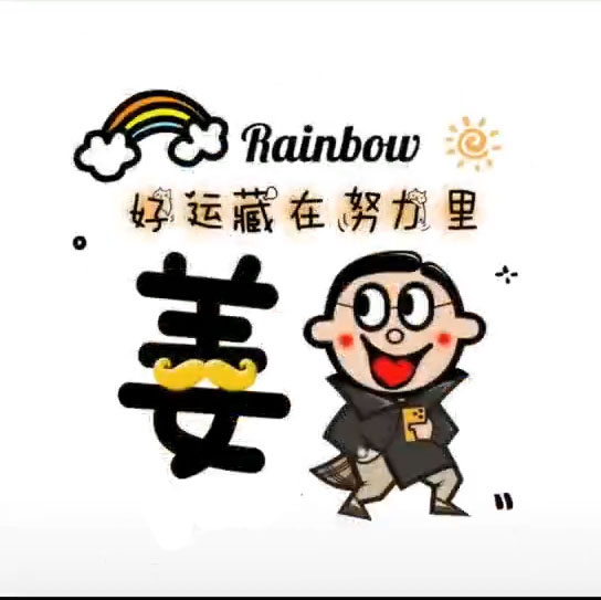小图案 简单 可爱-求几张可爱些的粉色的图片？