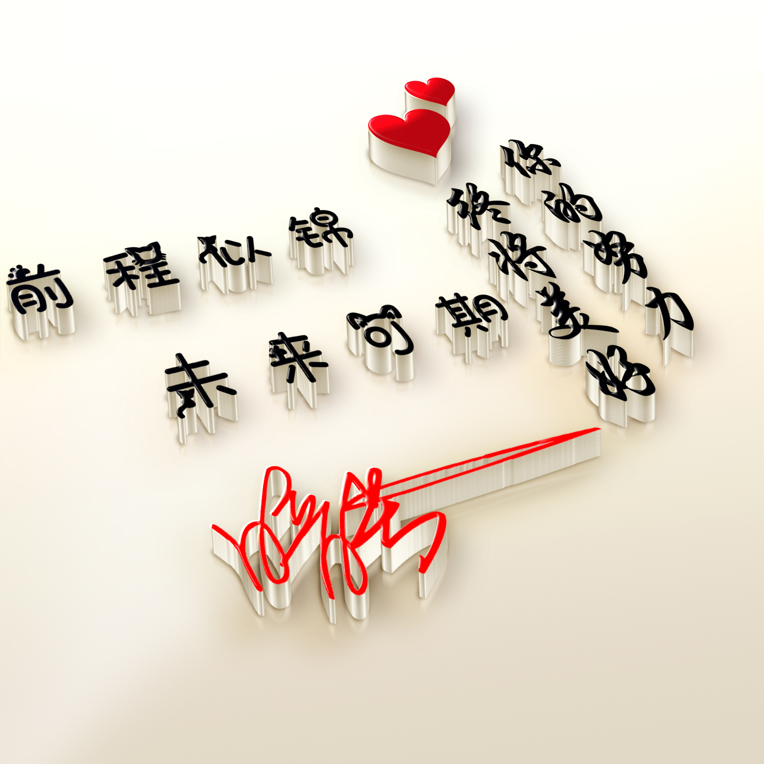 小图案 简单 可爱-求几张可爱些的粉色的图片？