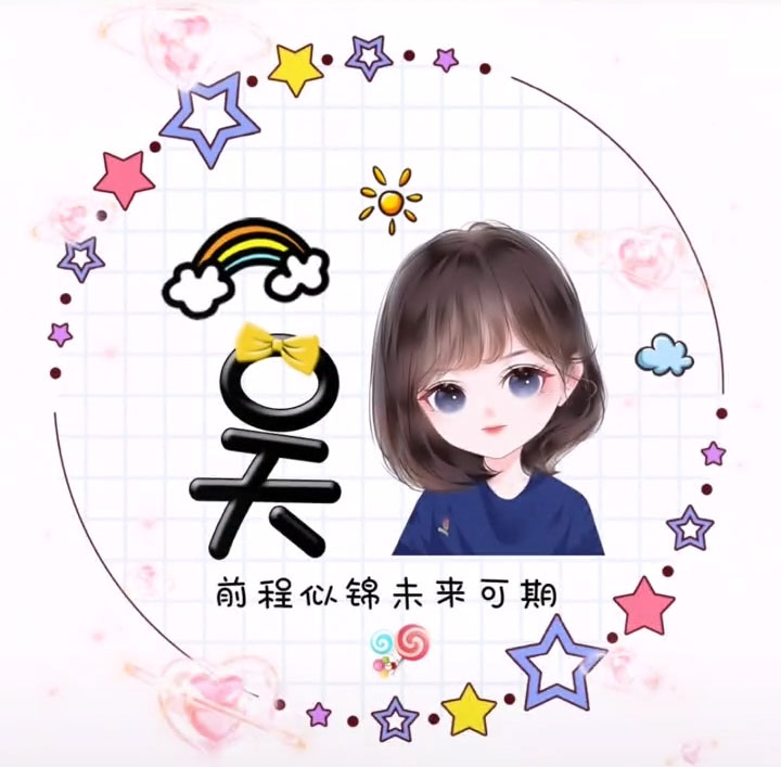 小图案 简单 可爱-求几张可爱些的粉色的图片？
