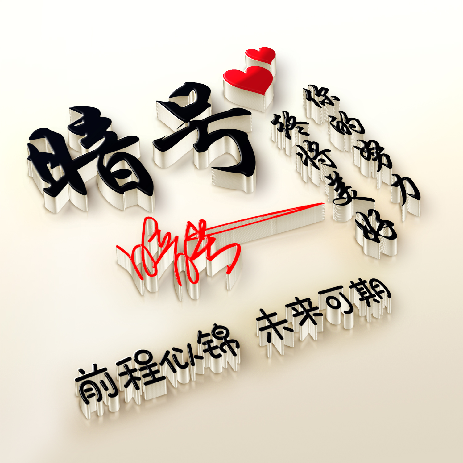 小图案 简单 可爱-求几张可爱些的粉色的图片？