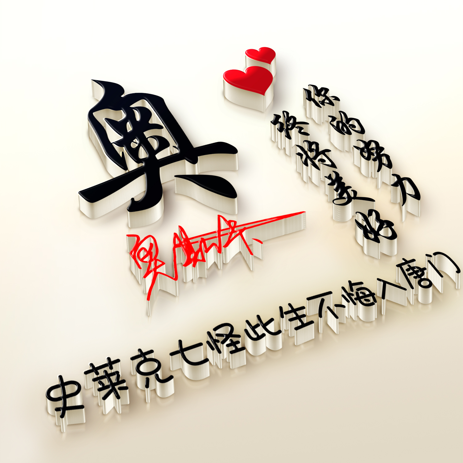 小图案 简单 可爱-求几张可爱些的粉色的图片？