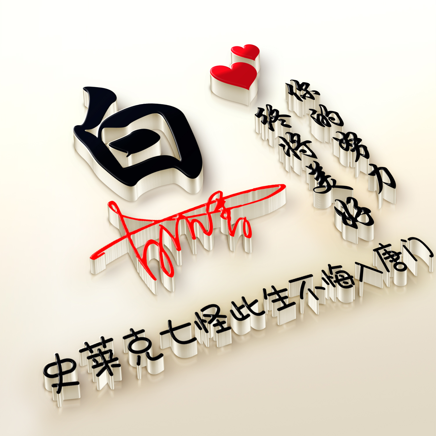 小图案 简单 可爱-求几张可爱些的粉色的图片？