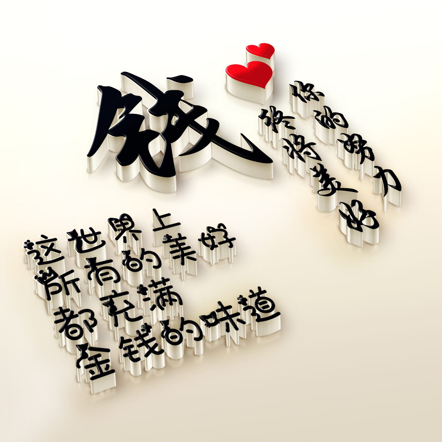 小图案 简单 可爱-求几张可爱些的粉色的图片？