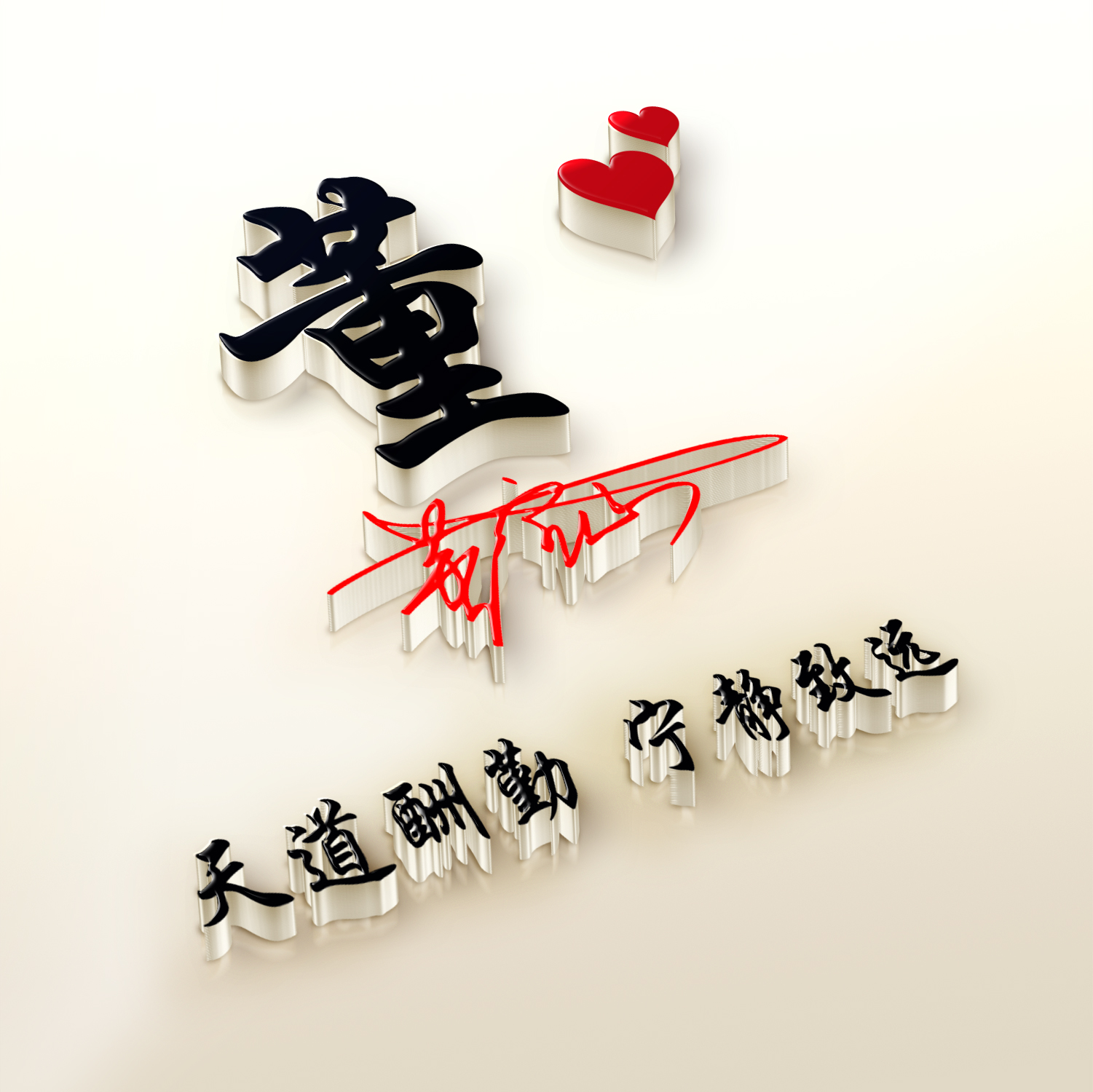 小图案 简单 可爱-求几张可爱些的粉色的图片？