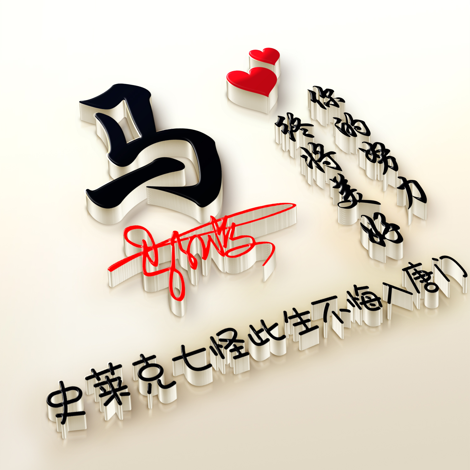 小图案 简单 可爱-求几张可爱些的粉色的图片？