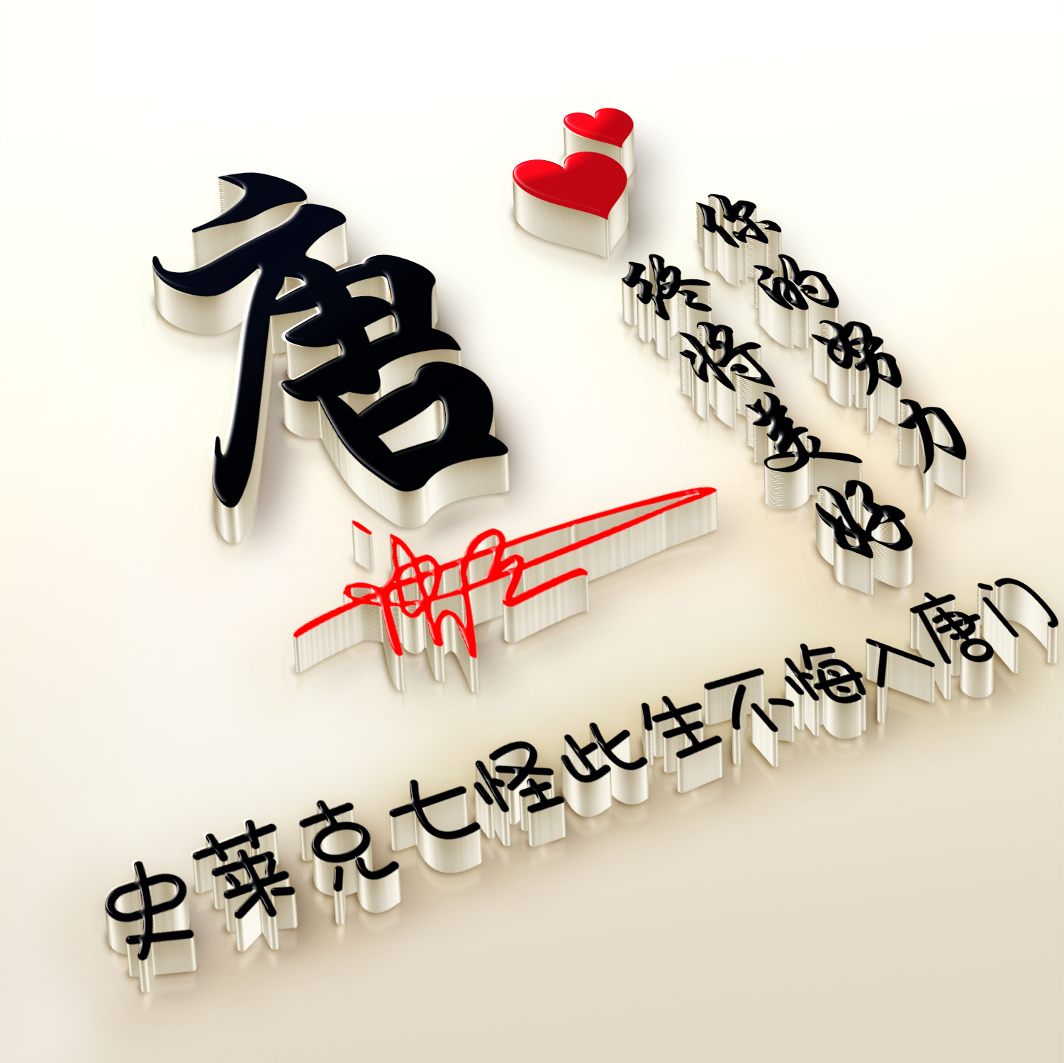 小图案 简单 可爱-求几张可爱些的粉色的图片？
