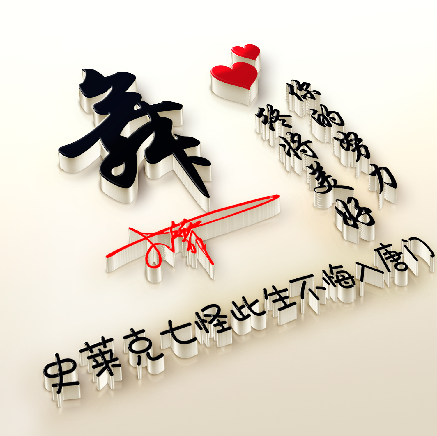 小图案 简单 可爱-求几张可爱些的粉色的图片？