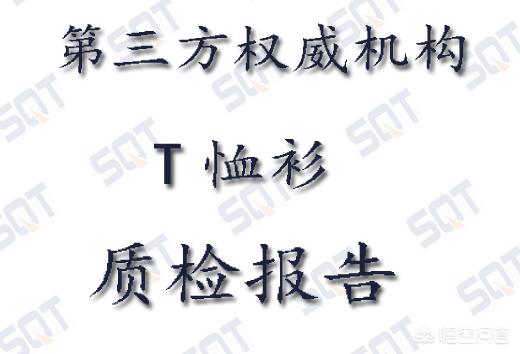 质量好的t恤品牌女性穿搭-十大T恤品牌？