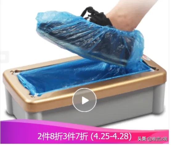 鞋套机鞋套-鞋套机有必要买吗？