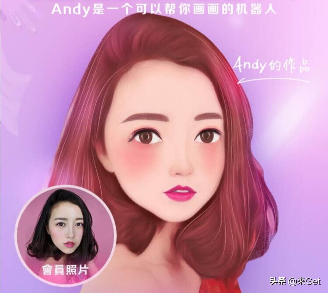 小图案 简单 可爱头像-有什么软件可以把自己的头像，转换成卡通头像？