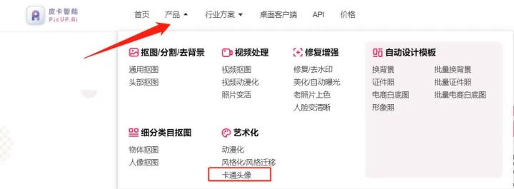 小图案 简单 可爱头像-有什么软件可以把自己的头像，转换成卡通头像？