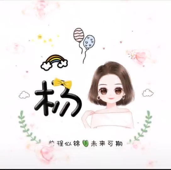 小图案 简单 可爱头像-有什么软件可以把自己的头像，转换成卡通头像？
