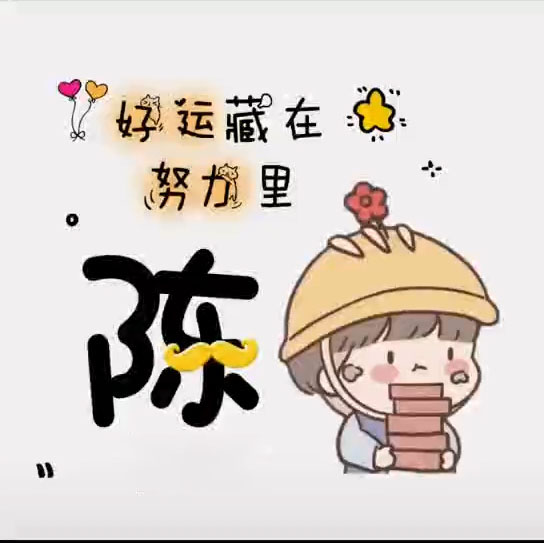 小图案 简单 可爱头像-有什么软件可以把自己的头像，转换成卡通头像？