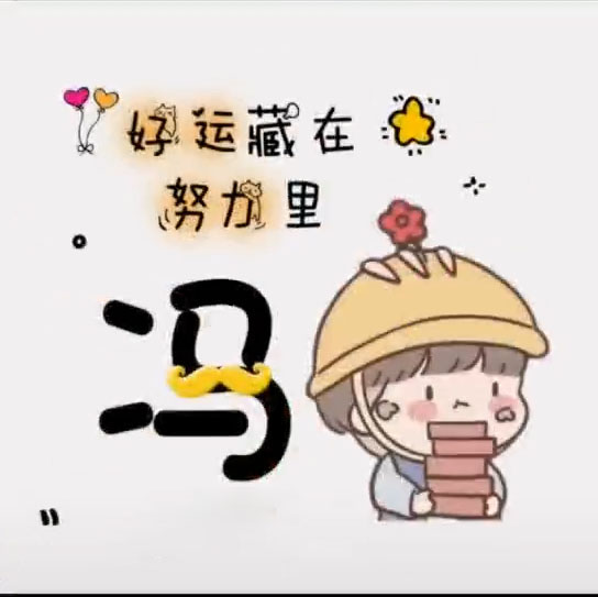 小图案 简单 可爱头像-有什么软件可以把自己的头像，转换成卡通头像？
