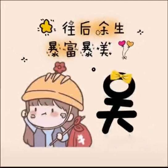 小图案 简单 可爱头像-有什么软件可以把自己的头像，转换成卡通头像？