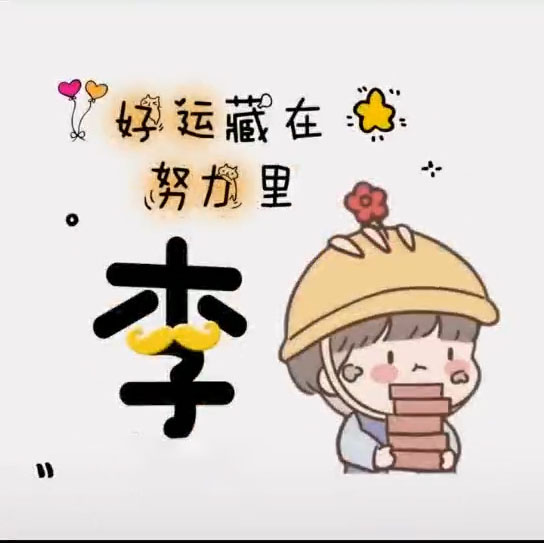 小图案 简单 可爱头像-有什么软件可以把自己的头像，转换成卡通头像？