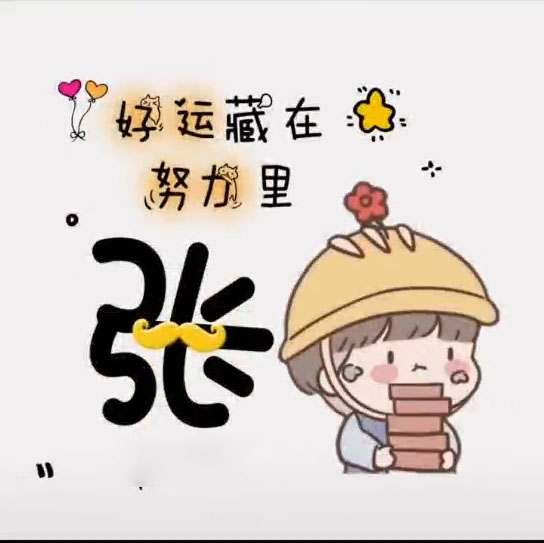 小图案 简单 可爱头像-有什么软件可以把自己的头像，转换成卡通头像？