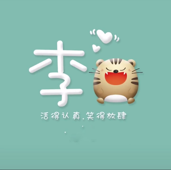 小图案 简单 可爱头像-有什么软件可以把自己的头像，转换成卡通头像？