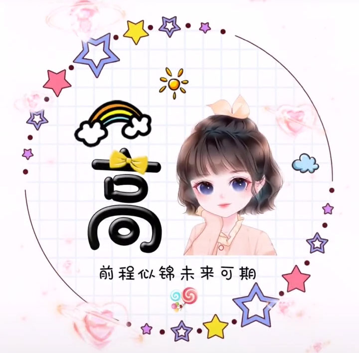 小图案 简单 可爱头像-有什么软件可以把自己的头像，转换成卡通头像？