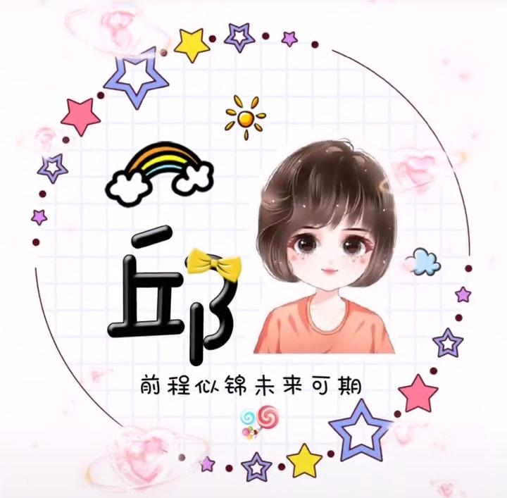 小图案 简单 可爱头像-有什么软件可以把自己的头像，转换成卡通头像？