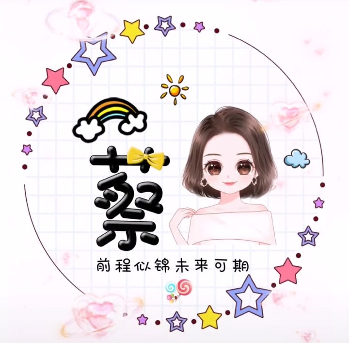 小图案 简单 可爱头像-有什么软件可以把自己的头像，转换成卡通头像？