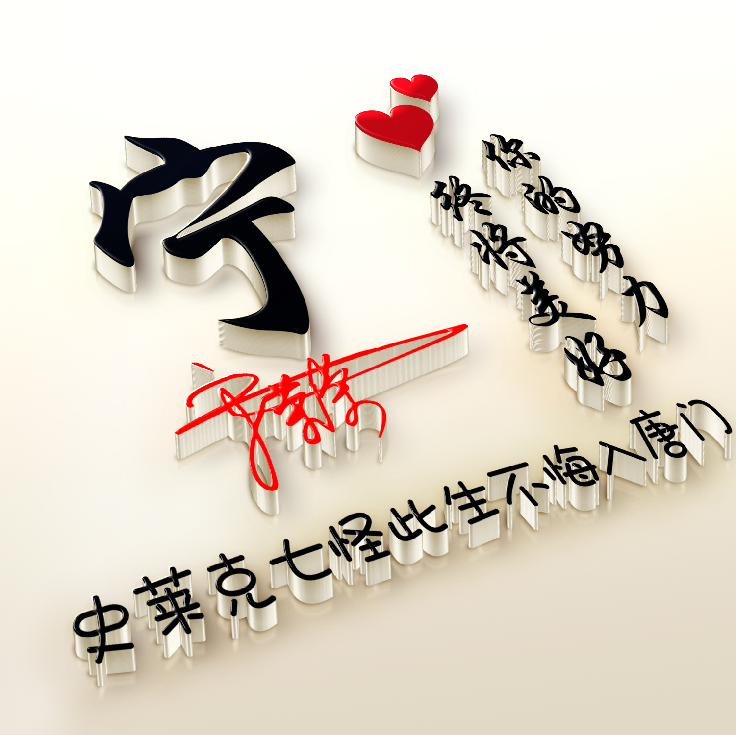 小图案 简单 可爱头像-有什么软件可以把自己的头像，转换成卡通头像？