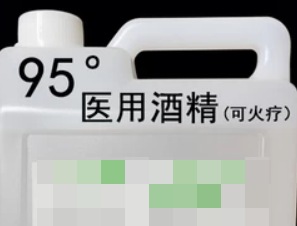 怎样把衣服上的胶印logo去掉厚一点-衣服标志胶怎么去除？
