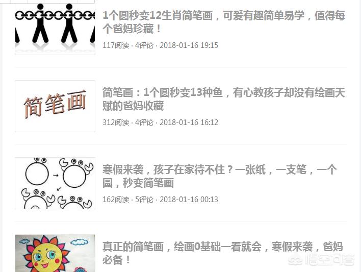 小图案 简单 可爱图片-用可爱图片图片做头像的男生，性格怎么样？