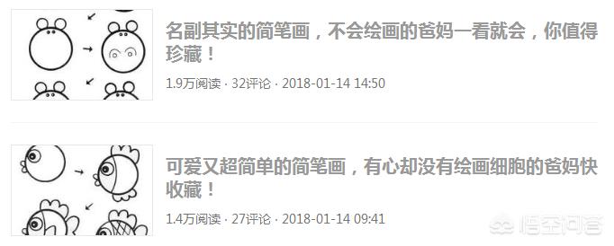 小图案 简单 可爱图片-用可爱图片图片做头像的男生，性格怎么样？