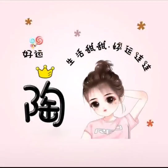 小图案 简单 可爱图片-用可爱图片图片做头像的男生，性格怎么样？