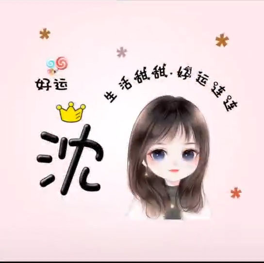 小图案 简单 可爱图片-用可爱图片图片做头像的男生，性格怎么样？
