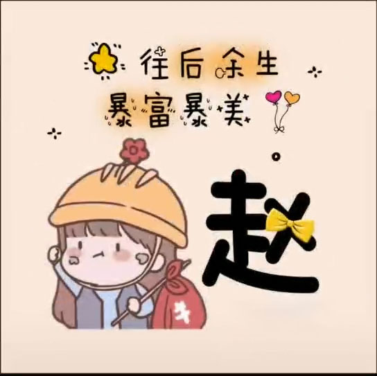 小图案 简单 可爱图片-用可爱图片图片做头像的男生，性格怎么样？