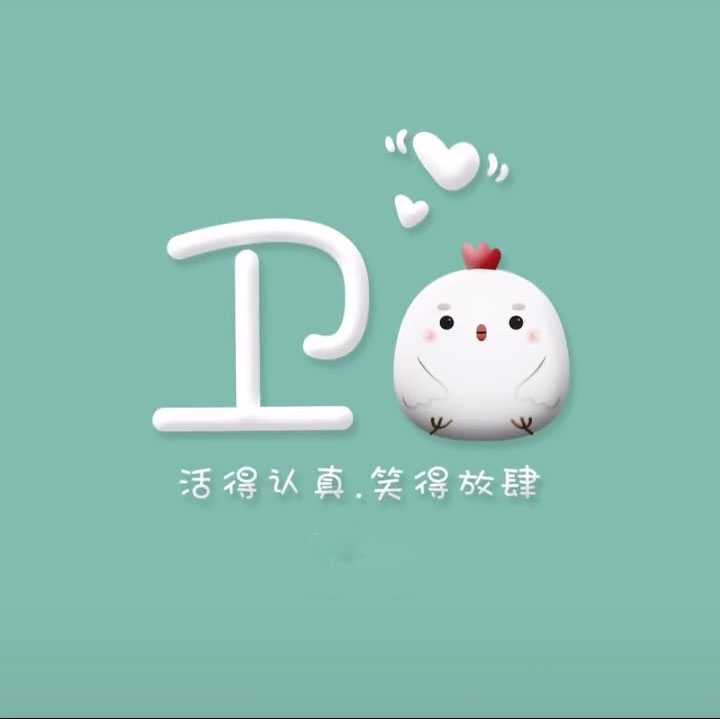 小图案 简单 可爱图片-用可爱图片图片做头像的男生，性格怎么样？
