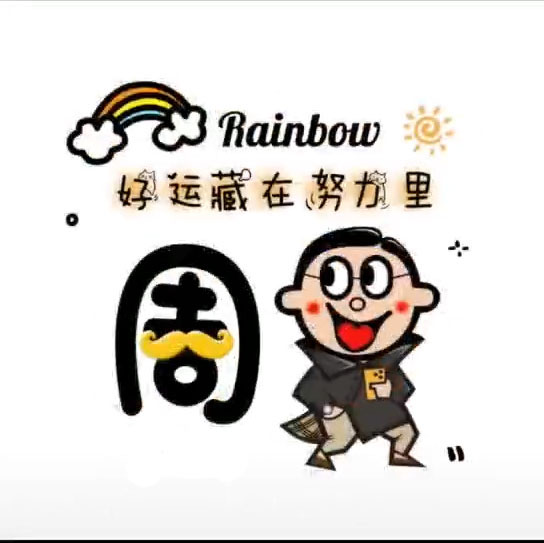 小图案 简单 可爱图片-用可爱图片图片做头像的男生，性格怎么样？