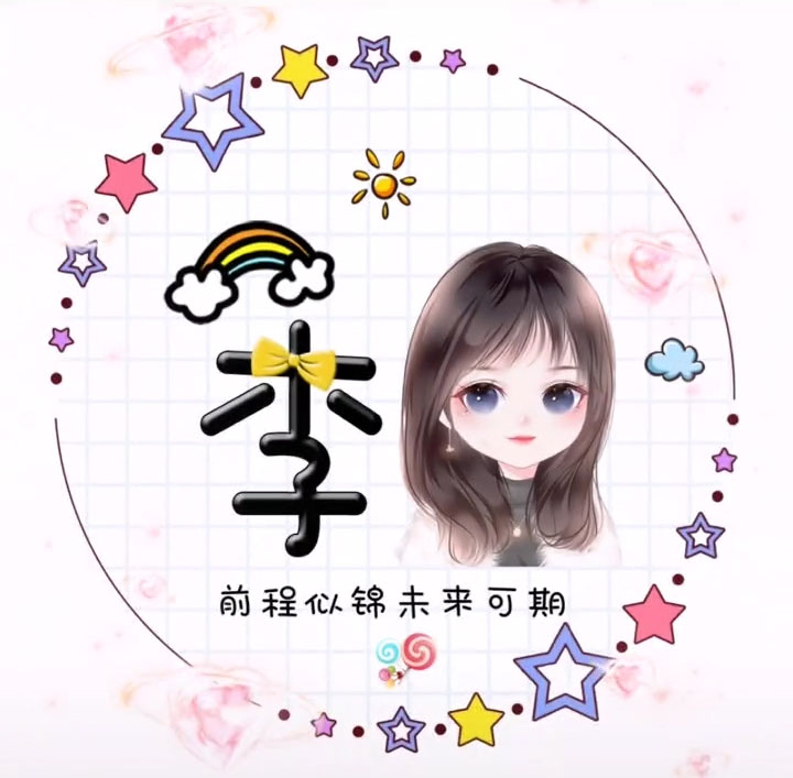 小图案 简单 可爱图片-用可爱图片图片做头像的男生，性格怎么样？
