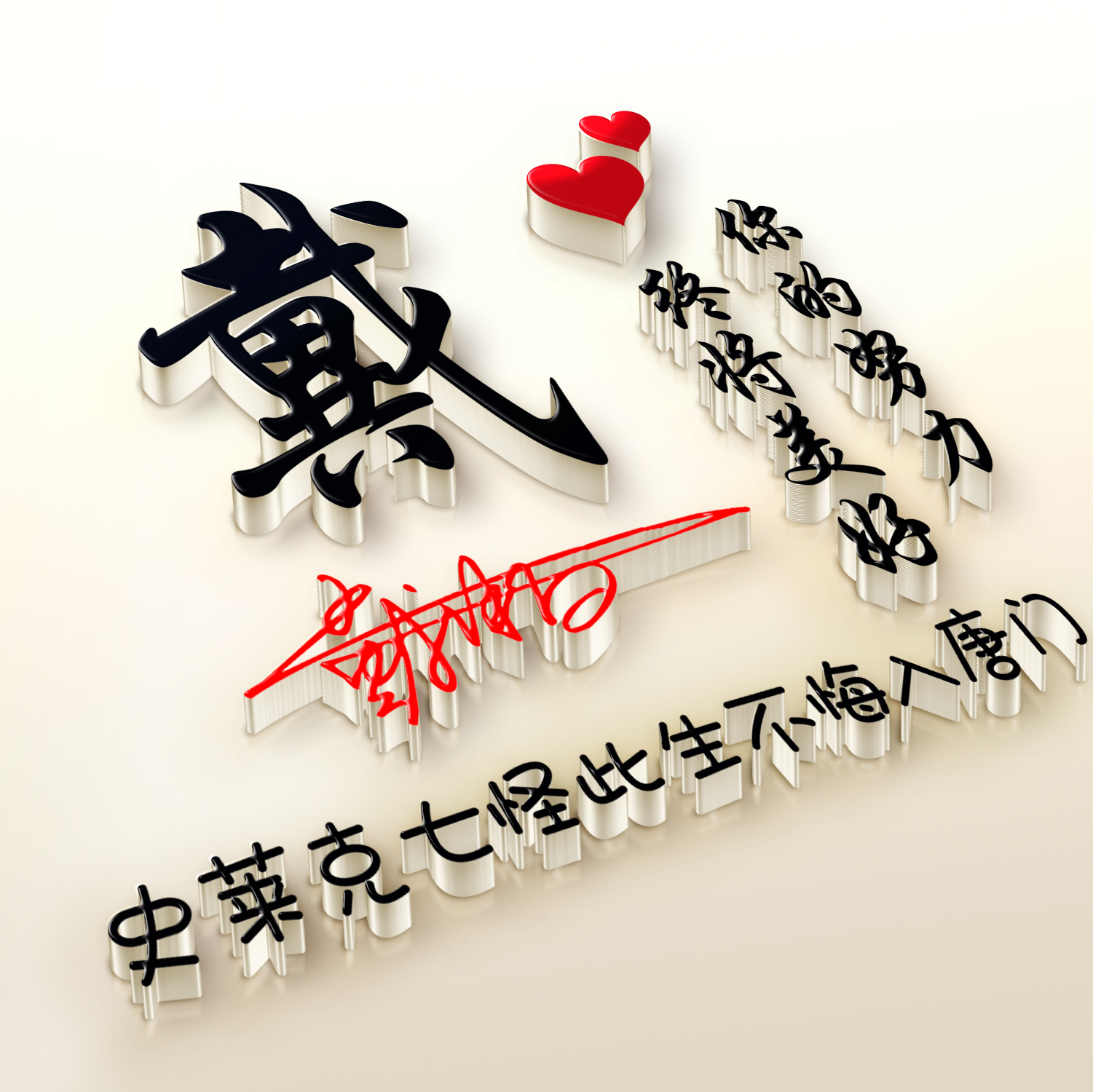 小图案 简单 可爱图片-用可爱图片图片做头像的男生，性格怎么样？