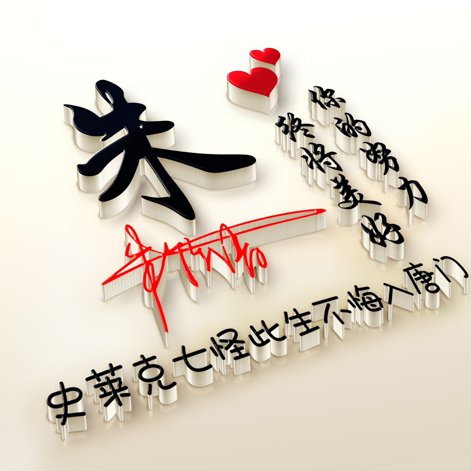 小图案 简单 可爱图片-用可爱图片图片做头像的男生，性格怎么样？